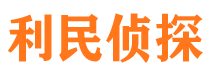 凤冈市调查公司